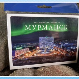 Набор открыток «Мурманск»
