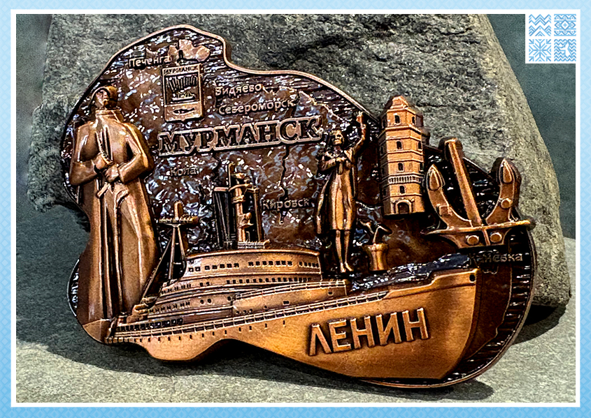 Магнит металлический фигурный «Карта Кольского» — изображение 3