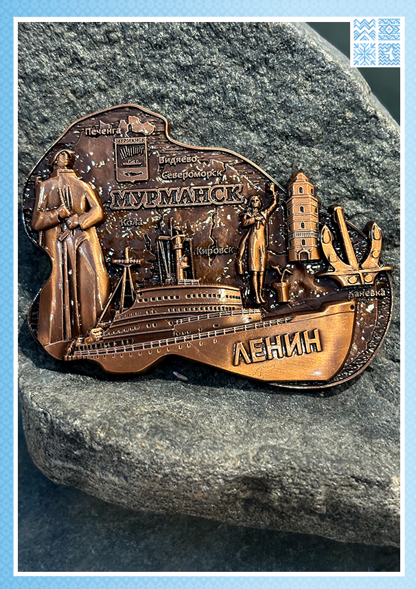 Магнит металлический фигурный «Карта Кольского» — изображение 4