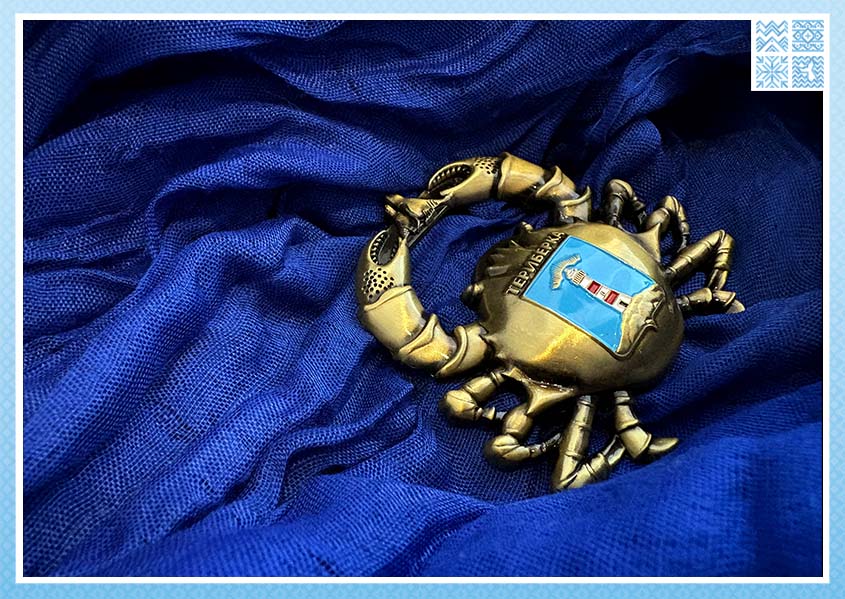 Магнит металлический «Краб-хранитель Териберки» (7x6.5 см) — изображение 3