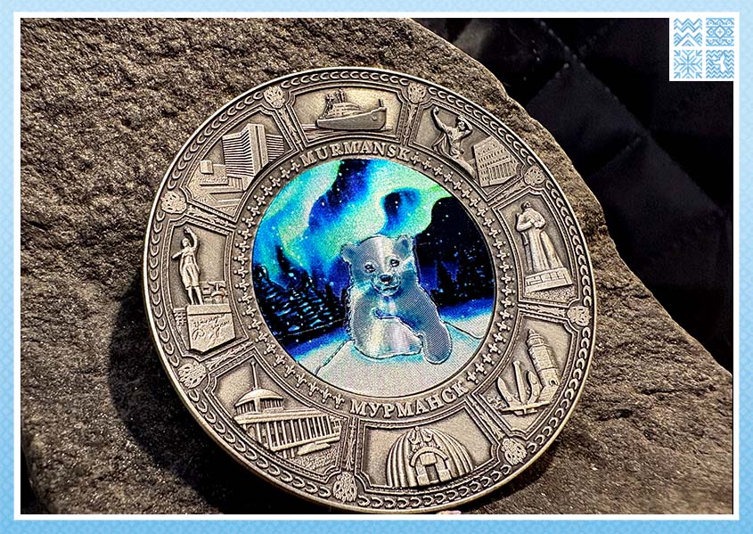 Магнит-тарелочка металлическая «Мурманск» 7см — изображение 4