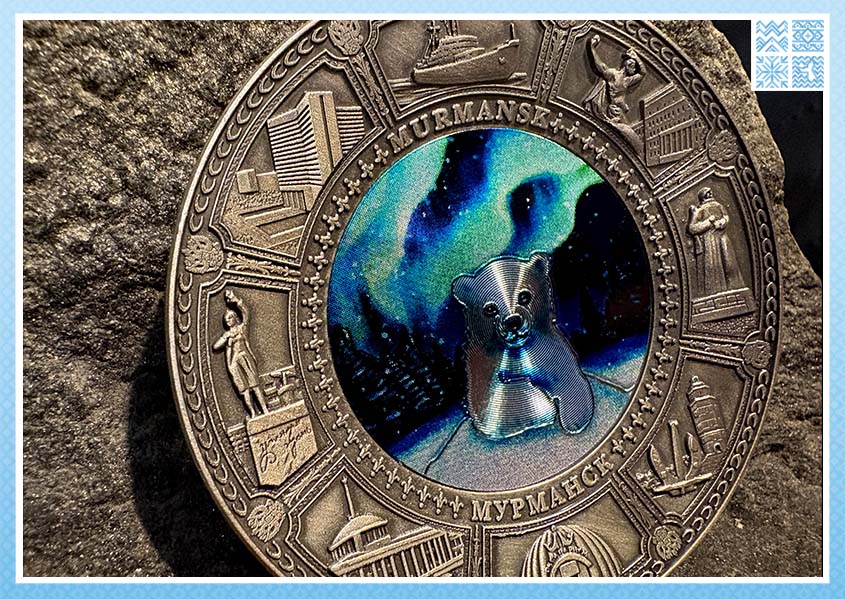 Магнит-тарелочка металлическая «Мурманск» 7см — изображение 5