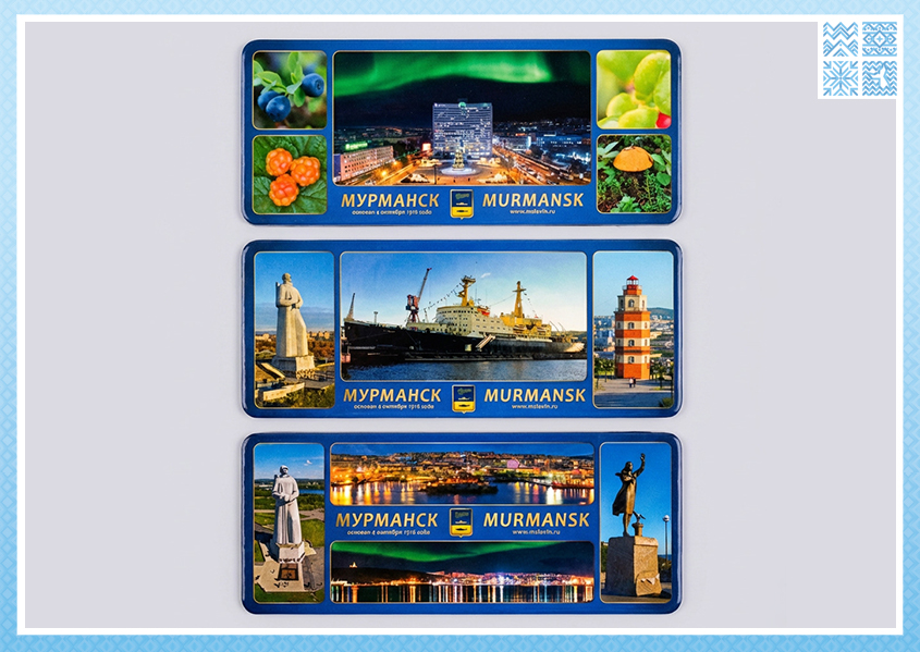 Виниловые магниты Мурманск 60x148 — изображение 2
