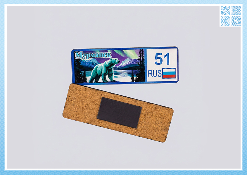 Магнит «Регион 51» — изображение 3