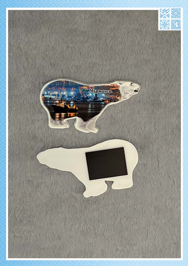 Коллекция поликерамических магнитов «Северный мишка» — изображение 5