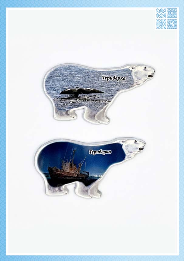 Коллекция поликерамических магнитов «Северный мишка» — изображение 2