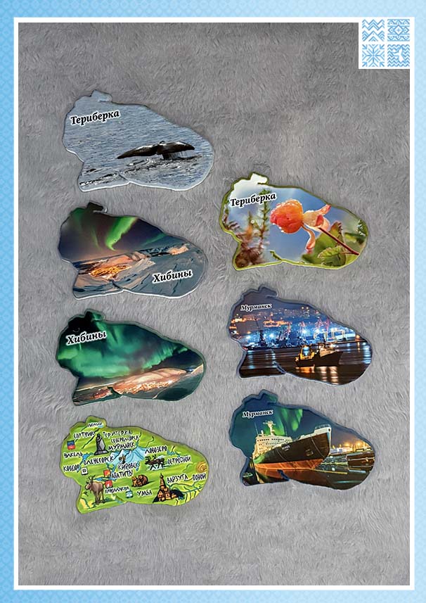Коллекция поликерамических магнитов «Кольский полуостров» — изображение 2