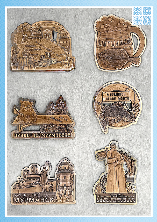 Серия деревянных контурных магнитов с коллажами «Мурманская коллекция»