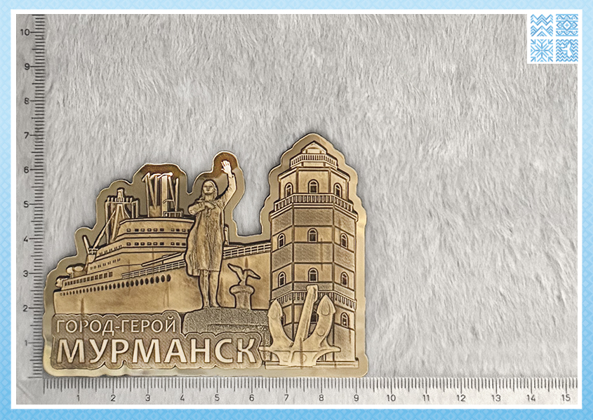 Серия деревянных контурных магнитов с коллажами «Мурманская коллекция» — изображение 7