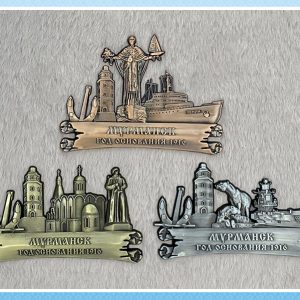 Серия металлических коллекционных магнитов Мурманск 1916