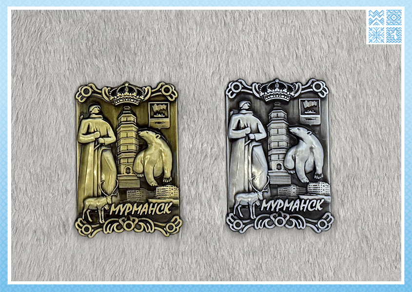 Магнит Алёша, маяк, медведь