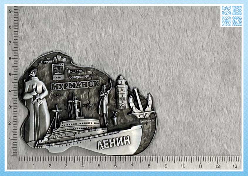 Магнит металлический фигурный «Карта Кольского» — изображение 2