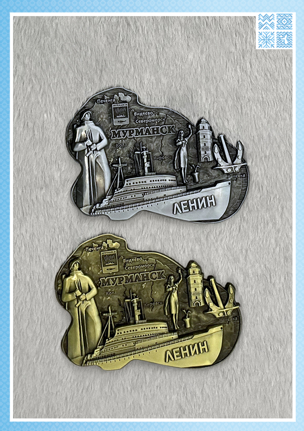 Магнит металлический фигурный «Карта Кольского»