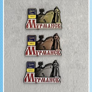 Магнит металлический фигурный «Алёша и атомоход»