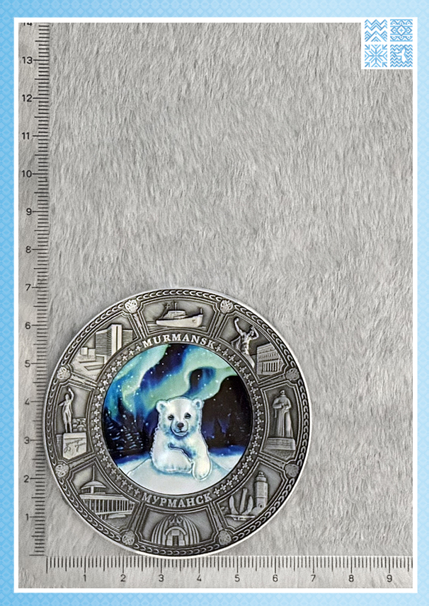 Магнит-тарелочка металлическая «Мурманск» 7см — изображение 3