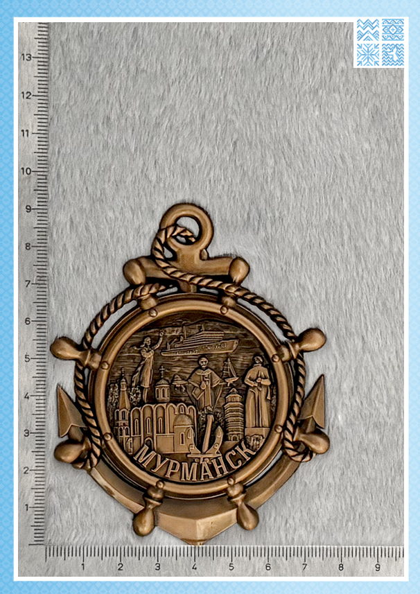 Магнит металлический «Якорь и штурвал Мурманска» (9x7.5 см) — изображение 2