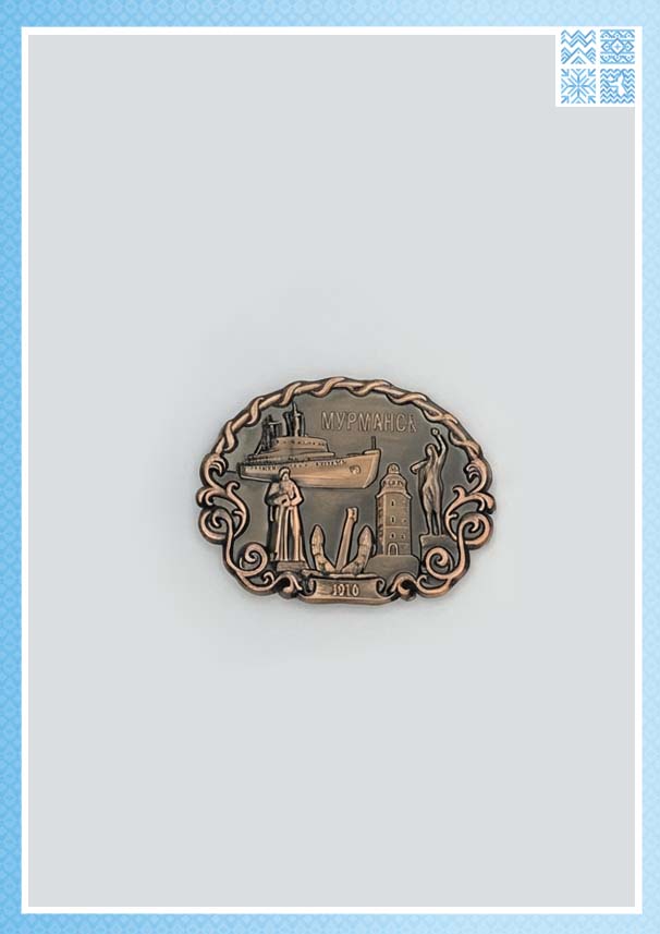 Магнит металлический овальный «Мурманск 1916» (7.5x5.5 см)