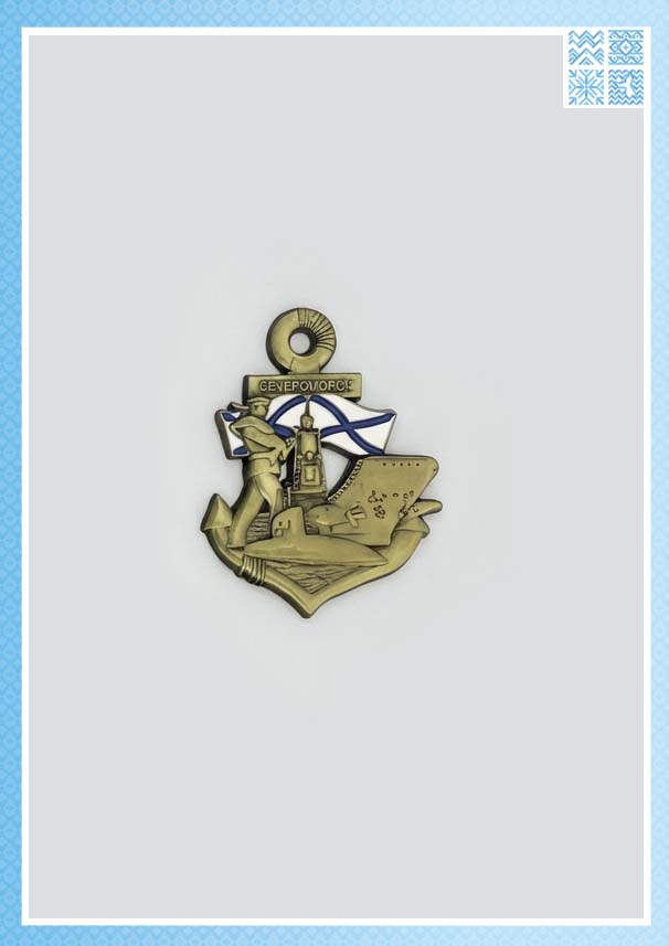 Магнит металлический «Якорь Североморска»