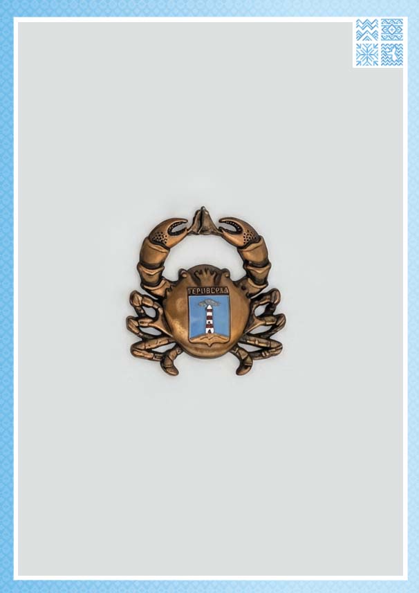 Магнит металлический «Краб-хранитель Териберки» (7x6.5 см)