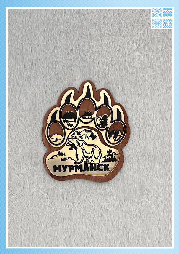 Магнит «Лапа Севера» деревянный с металлом (8.5x7 см)