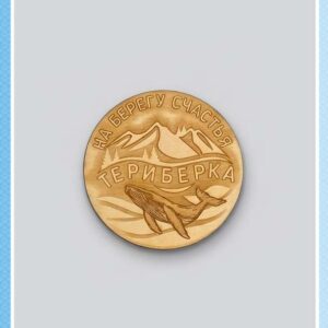 Магнит деревянный круглый «На берегу счастья: Териберка»