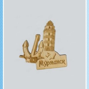 Фигурный деревянный магнит «Мурманск»
