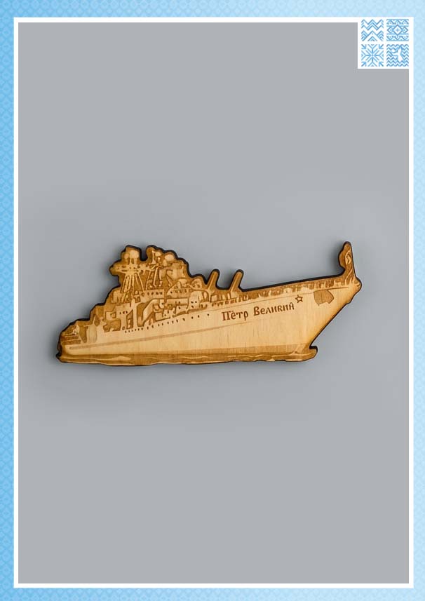 Фигурный деревянный магнит «ТАРКР Пётр Великий»