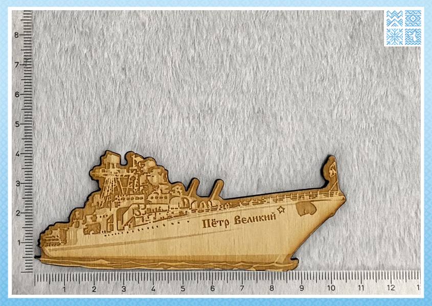 Фигурный деревянный магнит «ТАРКР Пётр Великий» — изображение 2