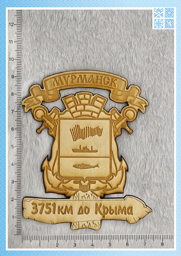 Деревянный магнит указатель — изображение 3