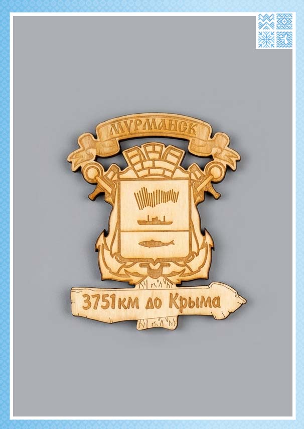 Деревянный магнит указатель — изображение 2