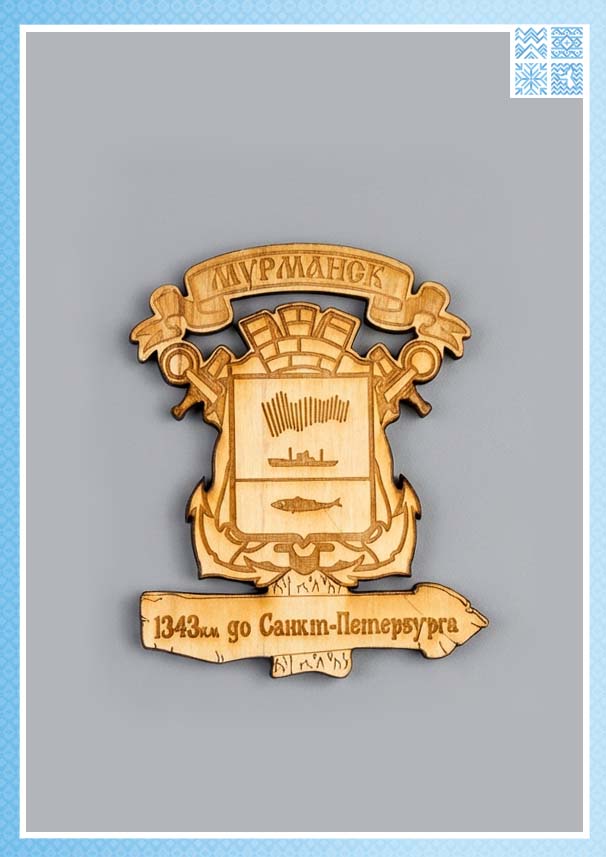 Деревянный магнит указатель