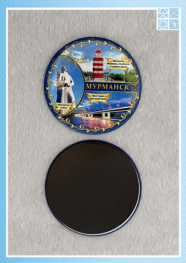 Серия закатных магнитов «Коллаж-Мурманск» диаметром 78 мм — изображение 2