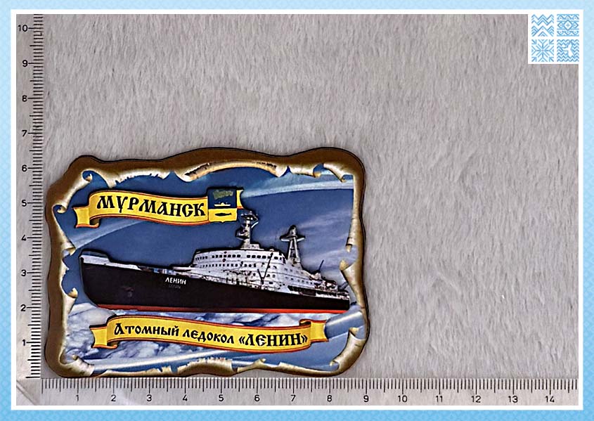 Серия многослойных деревянных магнитов 3D — изображение 3