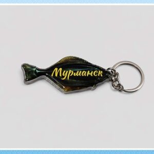 Брелок-рыбка «Палтус»