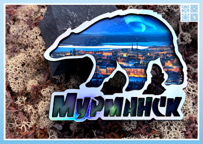 Деревянный двухслойный магнит «Белый медведь» — изображение 2
