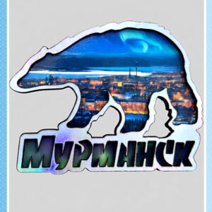 Деревянный двухслойный магнит «Белый медведь»