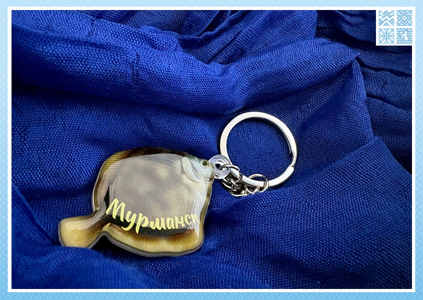 Брелок-рыбка «Камбала-ёрш»