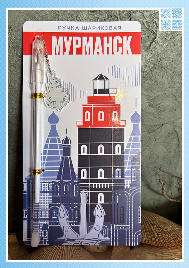 Ручка на подложке Мурманск — изображение 2