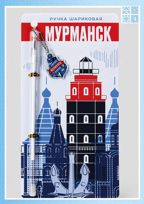 Ручка на подложке Мурманск