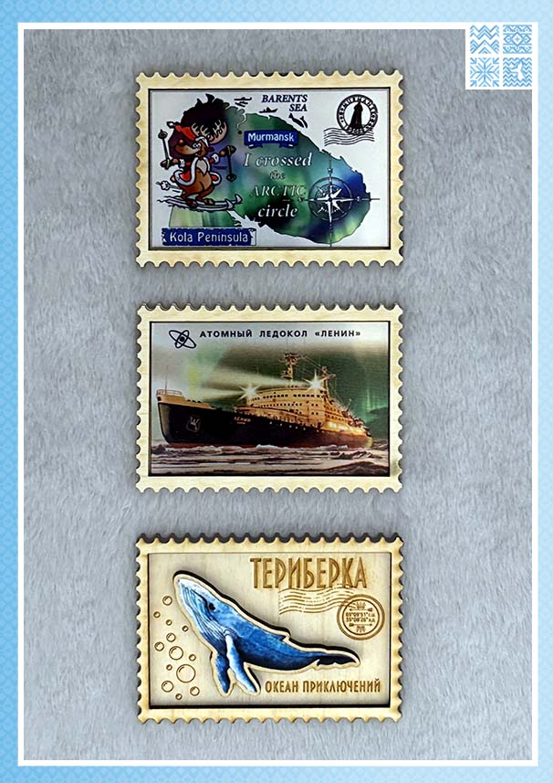 Деревянный магнит-марка «Мурманск и Териберка» в ассортименте — изображение 4
