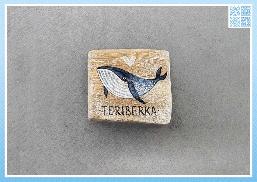 Деревянный магнит из топляка «Кит. Териберка»