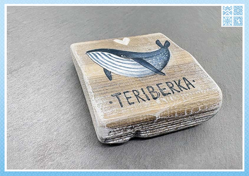 Деревянный магнит из топляка «Кит. Териберка» — изображение 2