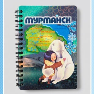 Блокнот на гребне «Белый медведь и девочка. Мурманск»