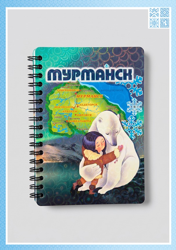 Блокнот на гребне «Белый медведь и девочка. Мурманск»