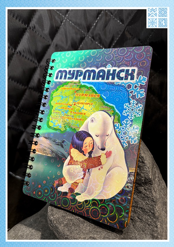 Блокнот на гребне «Белый медведь и девочка. Мурманск» — изображение 2