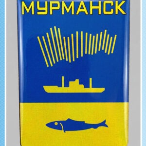 Магнит «Цветной герб Мурманска»