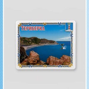 Объёмный магнит «Териберка. Кит» 93×75 мм