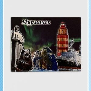 Объёмный магнит «Мурманск. Белые медведи и маяк»