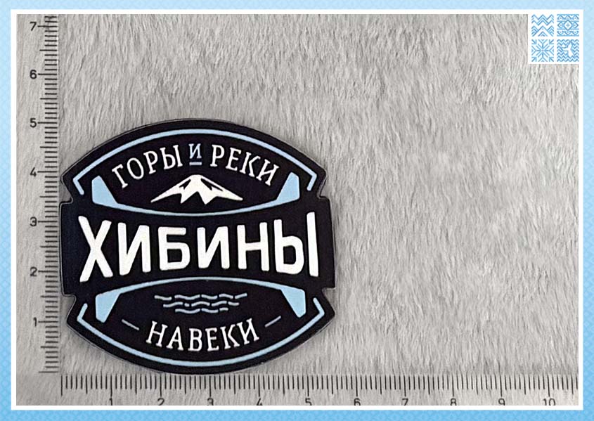 Магнит деревянный светонакопительный «Полет», в ассортименте — изображение 4