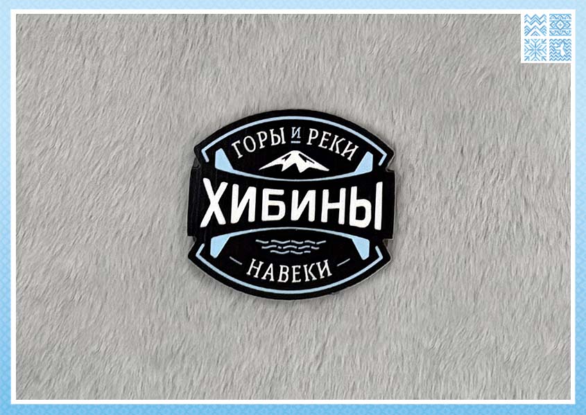 Магнит деревянный светонакопительный «Полет», в ассортименте — изображение 5